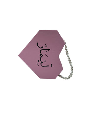Same As Shown In The Gift Box