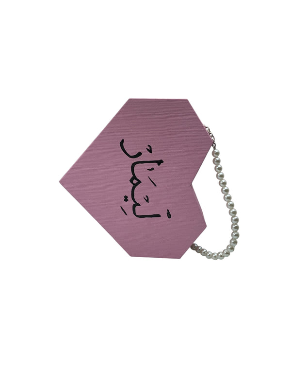 Pink Fragrant Gift