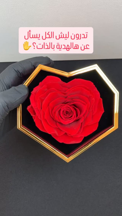 Infinite Love Acrylic Rose & Jewelry Box